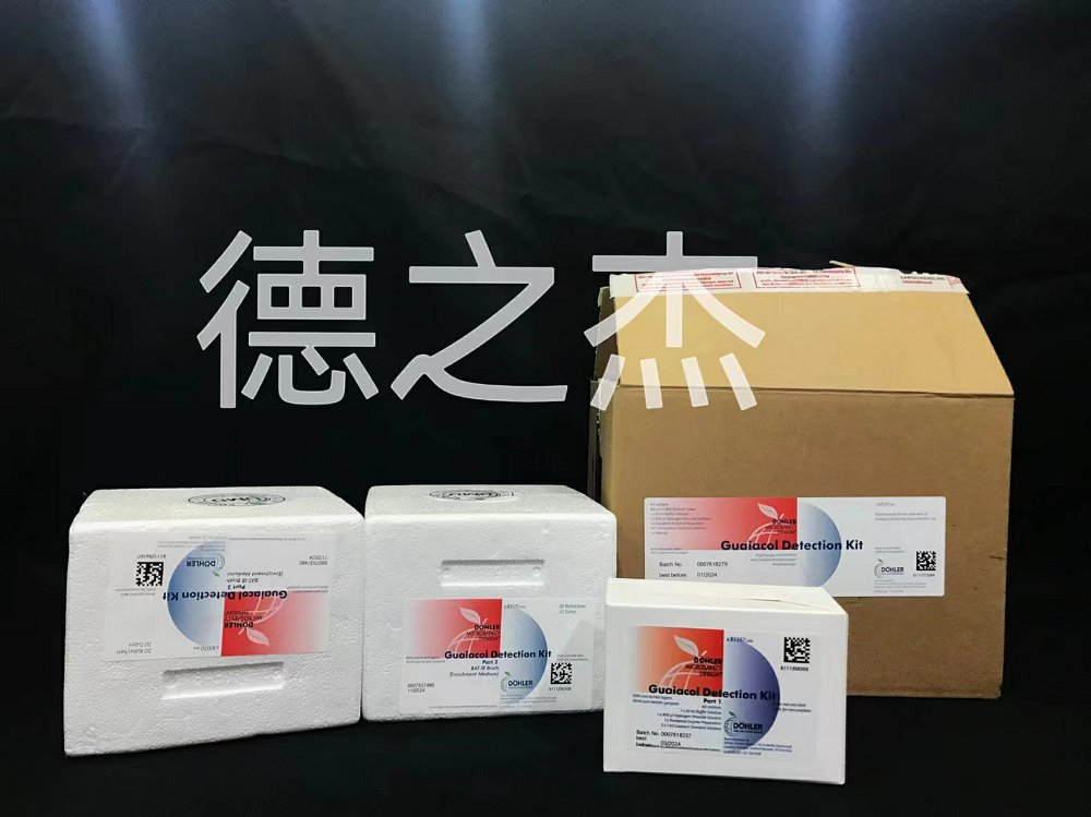 德國(guó)德樂(lè)原裝進(jìn)口 DOHLER 愈創(chuàng)木酚試劑盒Guaiacol detection kit